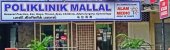 Poliklinik Mallal Ear,Nose,Throat Clinic(Brickfields/KL Sentral) business logo picture