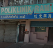 POLIKLINIK RAMI business logo picture