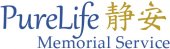 Purelife Memorial Service business logo picture