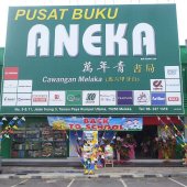 Pusat Buku Aneka Melaka business logo picture