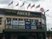 Pusat Buku Aneka business logo picture