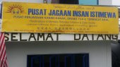 Pusat Jagaan Insan Istimewa (PJII) business logo picture