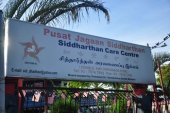 Pusat Jagaan Siddharthan business logo picture