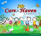 Pusat Kebajikan Care Haven business logo picture