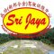Pusat Latihan Memandu Sri Jaya Picture