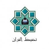 Pusat Pengajian Hayatul Uloom business logo picture