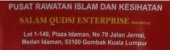 Pusat Rawatan Islam & Kesihatan Salam Qudsi Enterprise business logo picture