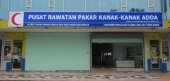 Pusat Rawatan Pakar Kanak-Kanak Adda business logo picture