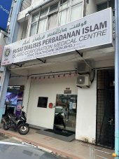 Pusat Dialisis Perbadanan Islam Pontian business logo picture