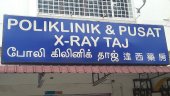 Poliklinik & Pusat X-ray Taj business logo picture