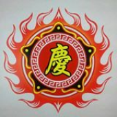 慶同樂龍獅體育會 Qing Tong Le Dragon & Lion Dance Association business logo picture