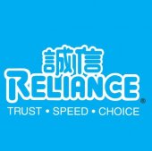 Reliance Shipping & Travel Agencies (Malacca) business logo picture