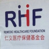 Remedic Healthcare Foundation (RHF) business logo picture