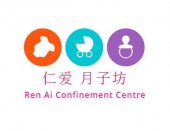 Ren Ai Confinement Centre 仁爱月子坊 business logo picture