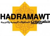 Hadramawt Restaurant Sogo, Kl business logo picture
