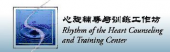 Rhythm of the Heart Counseling and Training Center business logo picture