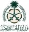 ROYAL EMBASSY OF THE KINGDOM OF SAUDI ARABIA Picture