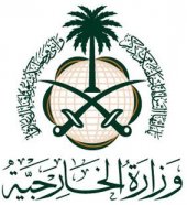 ROYAL EMBASSY OF THE KINGDOM OF SAUDI ARABIA business logo picture