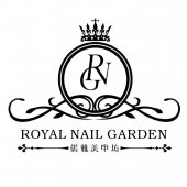Royal Nail Garden business logo picture