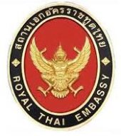 CONSULATE GENERAL OF THAILAND Penang business logo picture