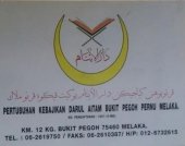 Rumah Anak-Anak Yatim Darul Aitam business logo picture