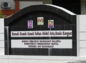 Rumah Kanak-Kanak Sultan Abdul Aziz, Kuala Kangsar business logo picture