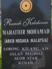 Rumah Kelahiran Tun Dr. Mahathir Mohammad business logo picture