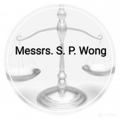 S. P. Wong business logo picture