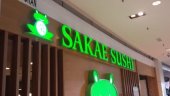 Sakae Sushi Nu Sentral business logo picture