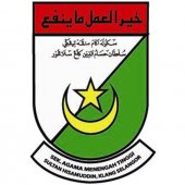 SAMT Sultan Hisamuddin business logo picture