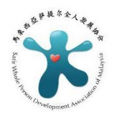 Satir Whole Person Development Association of Malaysia business logo picture