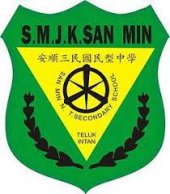 Sekolah Menengah San Min (Suwa) 霹雳安顺三民独中 business logo picture