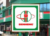 Senheng Electric Dataran Austin, Kuala Terengganu business logo picture
