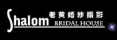 Shalom Bridal House business logo picture