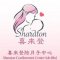 Sharaton Confinement Centre 喜来登陪月子中心 profile picture