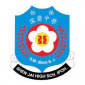 Shen Jai High School 霹雳怡保深斋中学 business logo picture