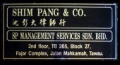 SHIM PANG & CO (TWU) business logo picture