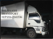Shubaash Enterprise business logo picture