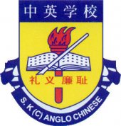 SJK(C) Anglo-Chinese, Penampang business logo picture