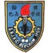 SJK(C) Bercham, Ipoh business logo picture