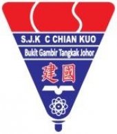 SJK(C) Chian Kuo, Bukit Gambir business logo picture