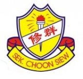 SJK(C) Choon Siew, Kuala Perlis business logo picture