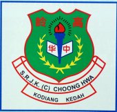 SJK(C) Choong Hwa, Kodiang business logo picture