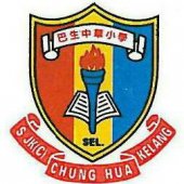 SJK(C) Chung Hua, Shah Alam business logo picture