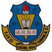 SJK(C) Chung Hua Tampin, Tampin business logo picture