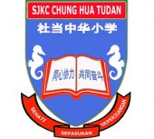 SJK(C) Chung Hua Tudan, Miri business logo picture