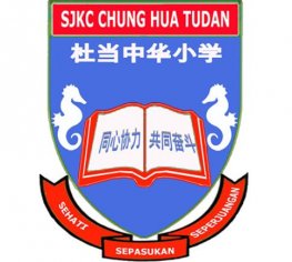 SJK(C) Chung Hua Tudan, Miri, Sekolah Kebangsaan Cina in Miri