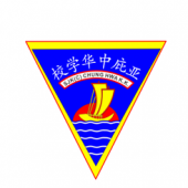 SJK(C) Chung Hwa Kota Kinabalu business logo picture
