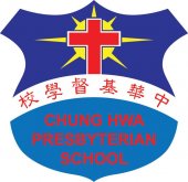 SJK(C) Chung Hwa Presbyterian, Muar business logo picture