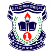 SJK(C) Foon Yew 1, Johor Bahru business logo picture